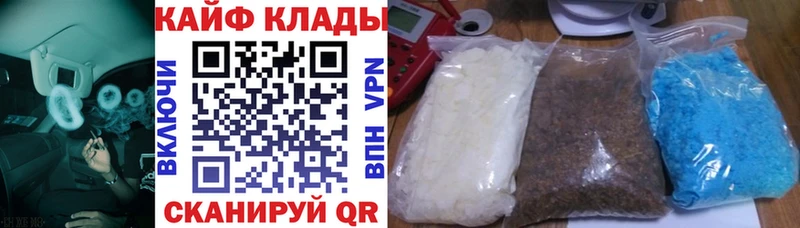 Купить наркотики Верхний Уфалей Бошки Шишки А ПВП Гашиш Мефедрон ТГК Cocaine