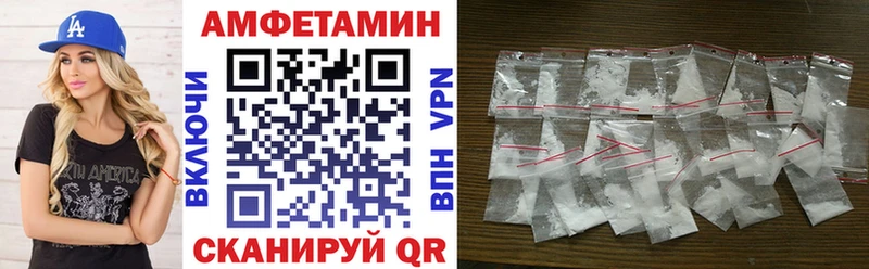 АМФ VHQ  Верхний Уфалей 