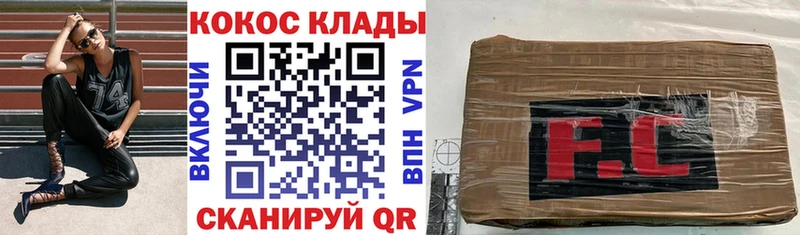 закладки  Верхний Уфалей  COCAIN 97% 