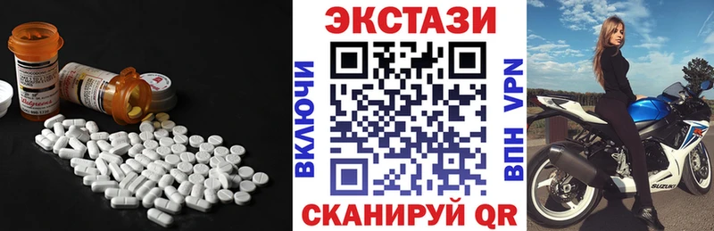 Ecstasy 300 mg  ссылка на мегу зеркало  Верхний Уфалей 