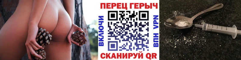 Героин афганец  Верхний Уфалей 