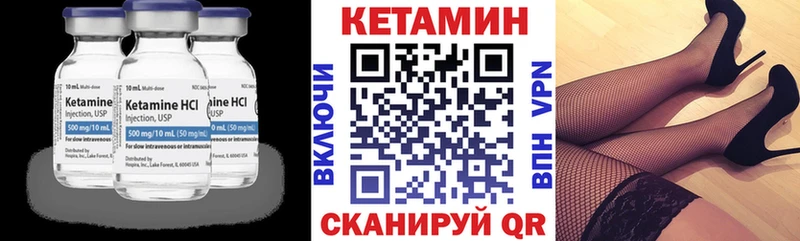 цены наркотик  Верхний Уфалей  КЕТАМИН VHQ 