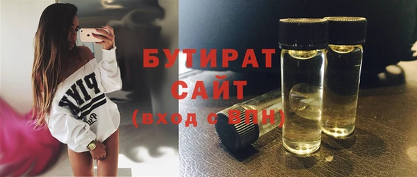 прущий лед Арсеньев