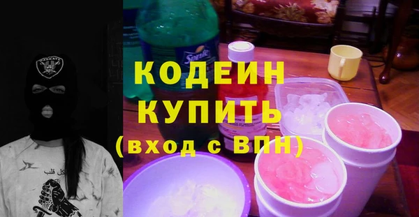 гашишное масло Армянск