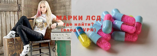 прущий лед Арсеньев