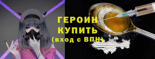 соль курить ск Аркадак