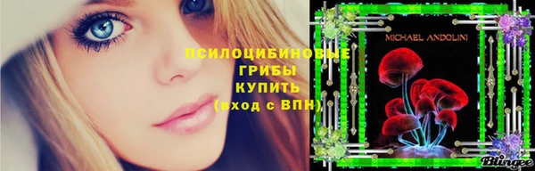 соль курить ск Аркадак