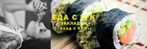 соль курить ск Аркадак