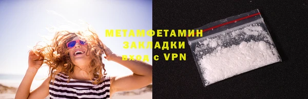 соль курить ск Аркадак