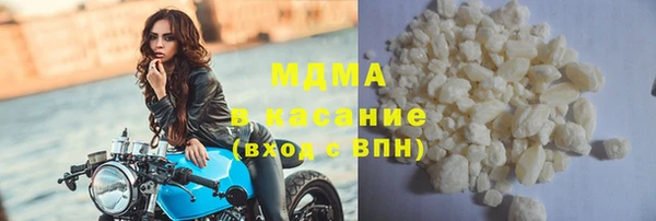соль курить ск Аркадак