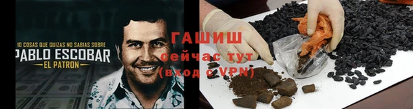 гашишное масло Армянск