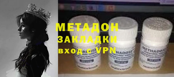 гашишное масло Армянск