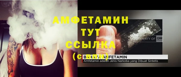 соль курить ск Аркадак