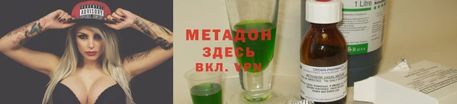 гашишное масло Армянск