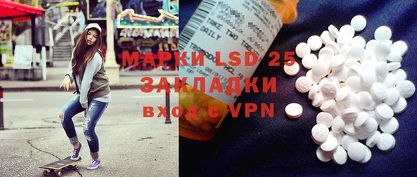 гашишное масло Армянск