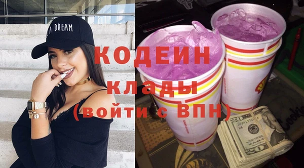 гашишное масло Армянск