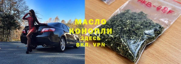 соль курить ск Аркадак