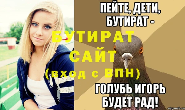 гашишное масло Армянск