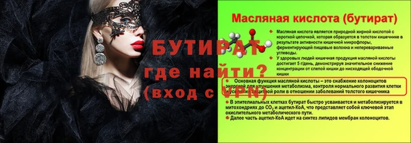 гашишное масло Армянск