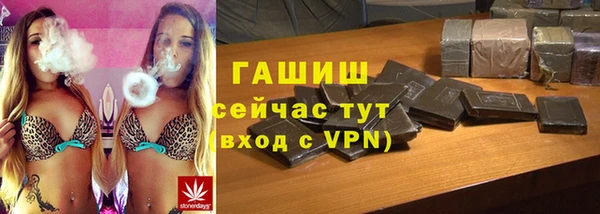 прущий лед Арсеньев