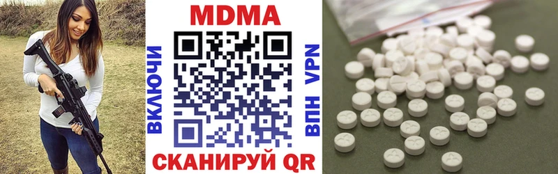 МДМА кристаллы Верхний Уфалей