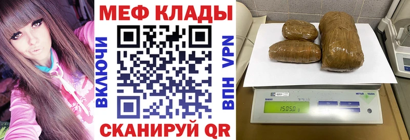 дарнет шоп  Верхний Уфалей  МЯУ-МЯУ mephedrone 