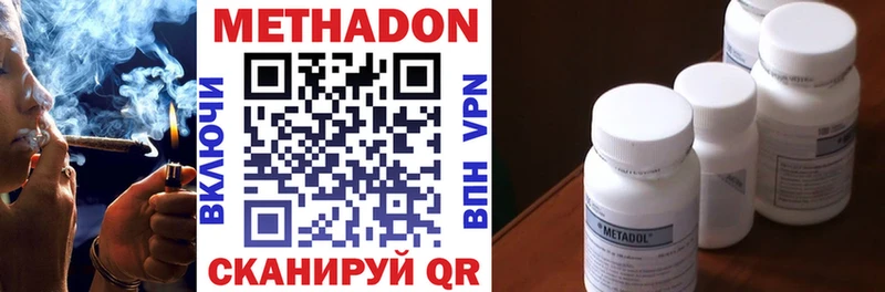 shop телеграм  Верхний Уфалей  МЕТАДОН кристалл 
