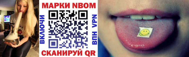 Марки 25I-NBOMe 1500мкг  закладки  Верхний Уфалей 
