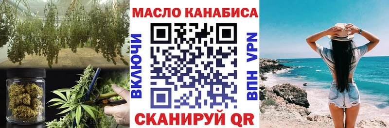 Дистиллят ТГК концентрат Верхний Уфалей