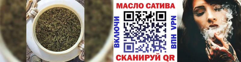 ТГК жижа  Верхний Уфалей 